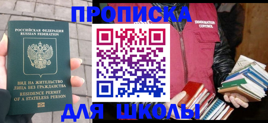 найти адрес прописки в Кирсанове