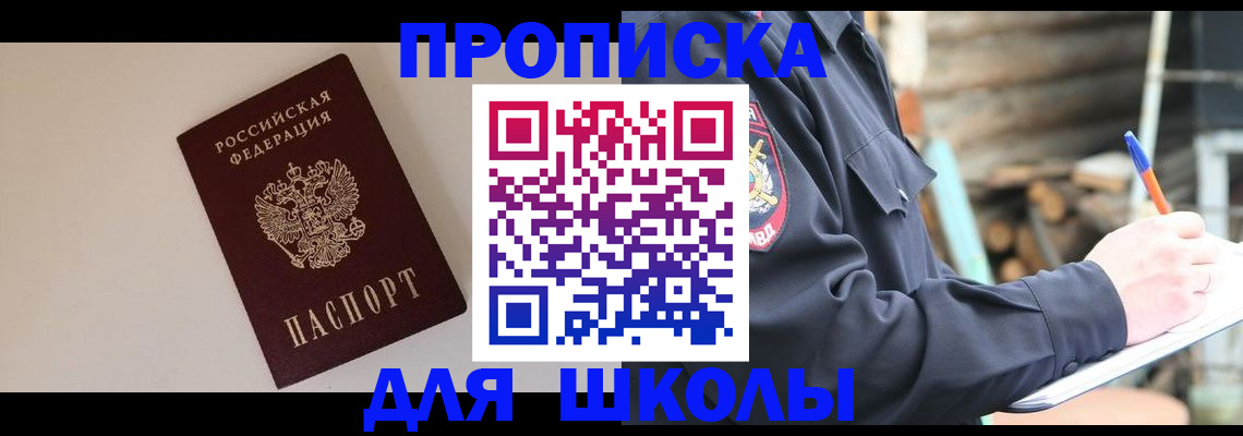 найти адрес прописки в Кирсанове